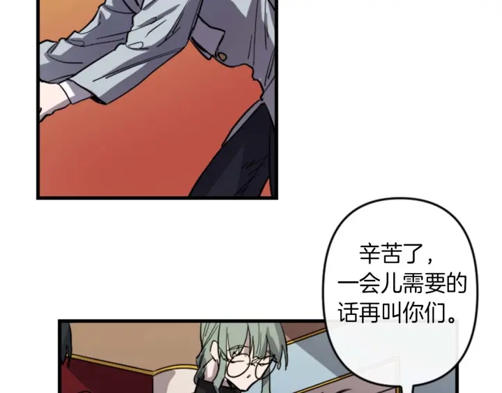 第14话 布置冥堂4
