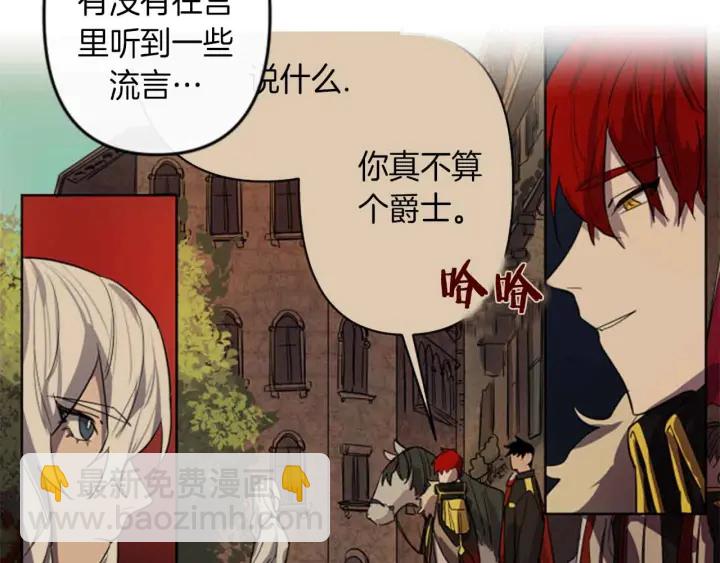 第14话 布置冥堂40