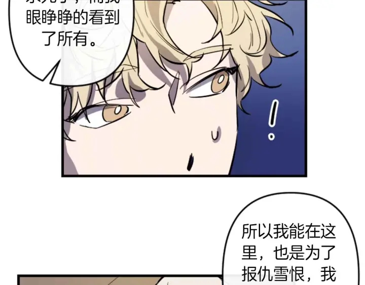 第14话 布置冥堂42