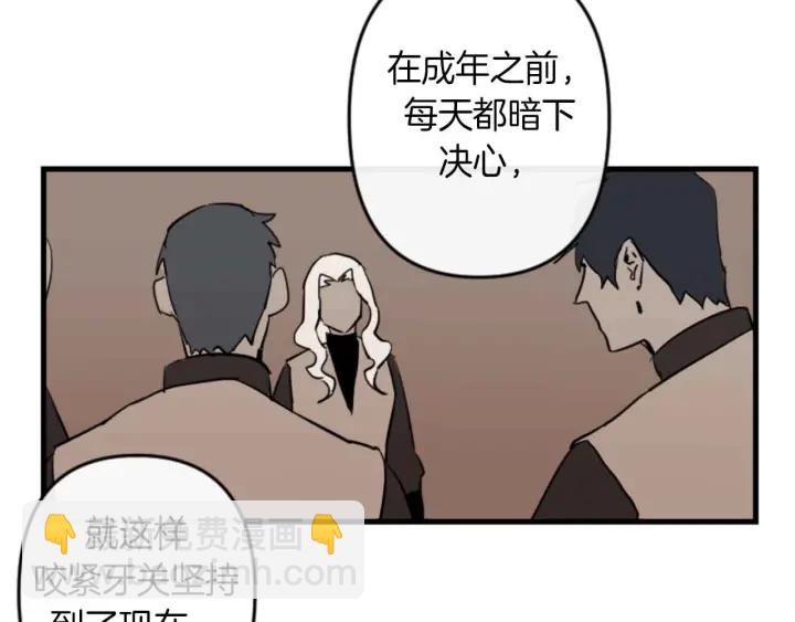 第14话 布置冥堂45