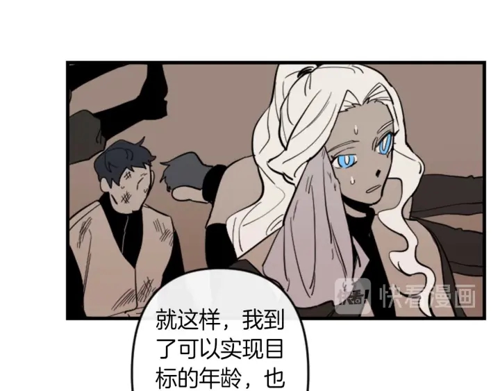 第14话 布置冥堂51