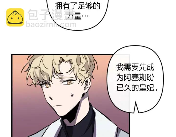 第14话 布置冥堂52