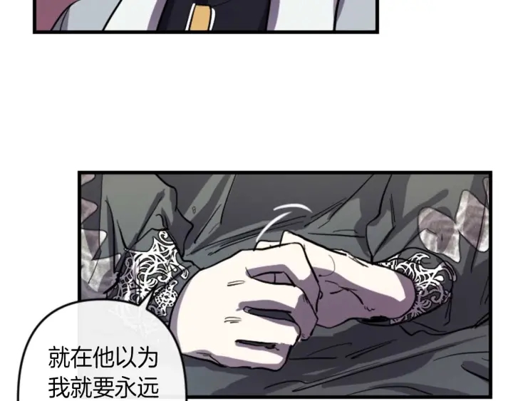 第14话 布置冥堂53