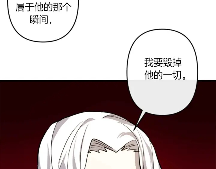 第14话 布置冥堂54