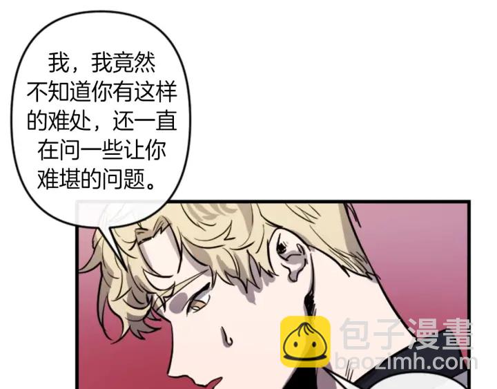 第14话 布置冥堂56