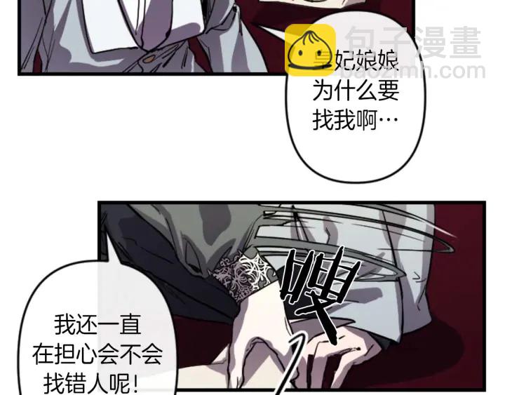 第14话 布置冥堂6