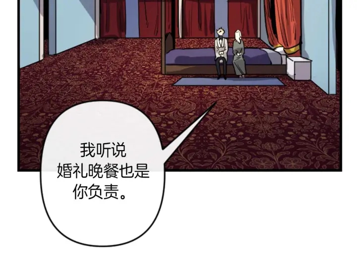 第14话 布置冥堂60