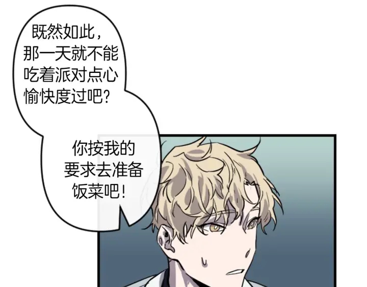第14话 布置冥堂63