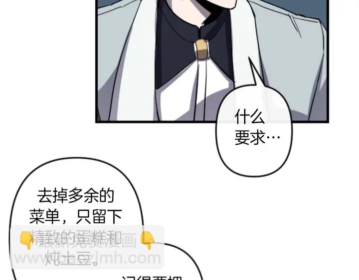 第14话 布置冥堂64