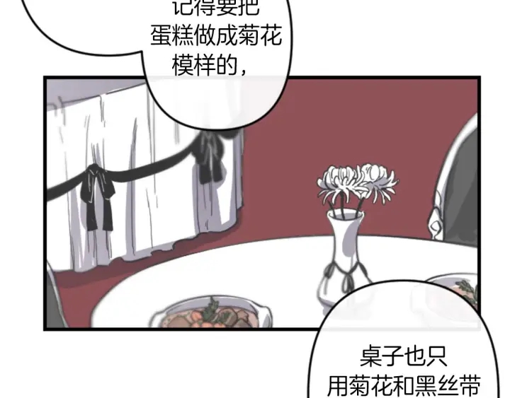 第14话 布置冥堂65