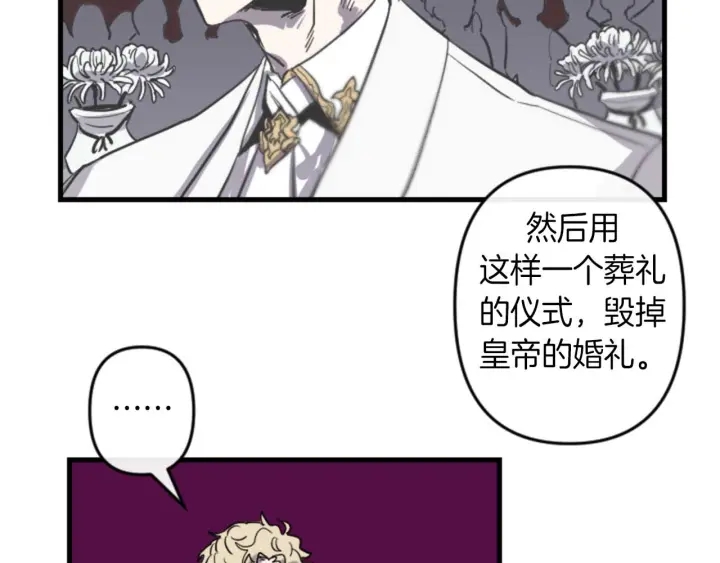 第14话 布置冥堂67