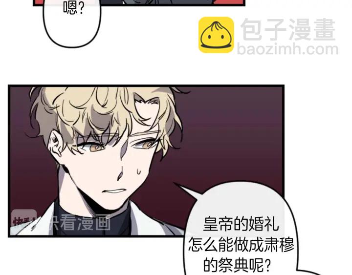 第14话 布置冥堂69