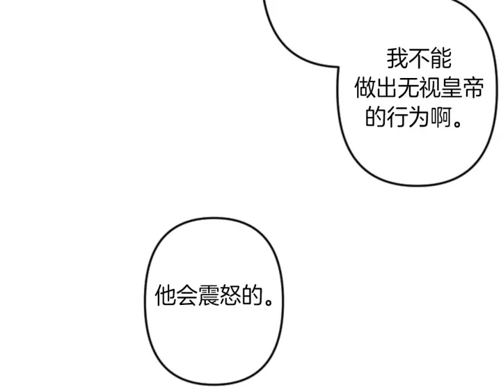 第14话 布置冥堂70