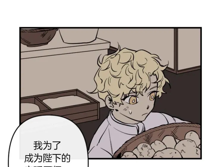 第14话 布置冥堂71