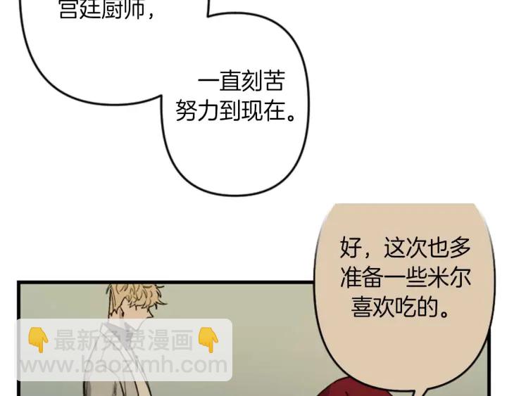 第14话 布置冥堂72