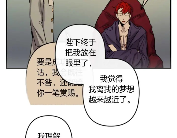 第14话 布置冥堂73