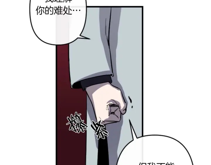 第14话 布置冥堂74