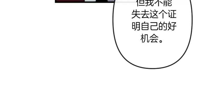 第14话 布置冥堂75
