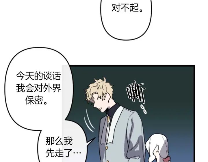 第14话 布置冥堂77