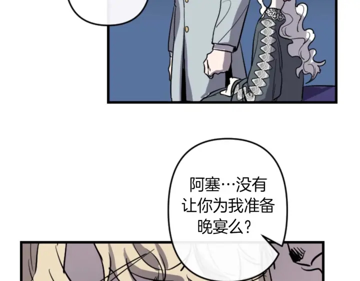 第14话 布置冥堂78