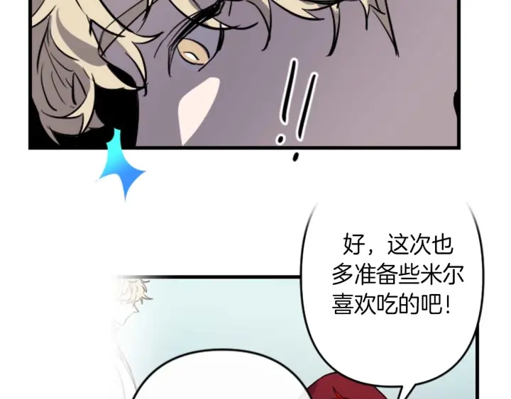 第14话 布置冥堂79