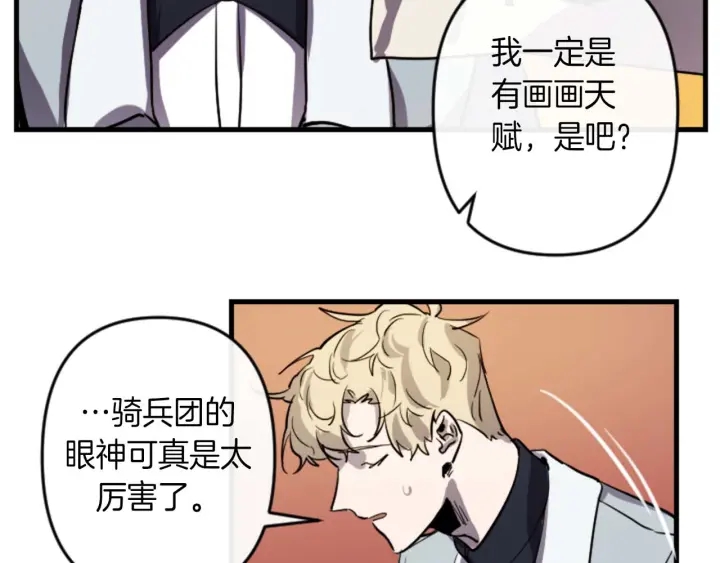 第14话 布置冥堂8