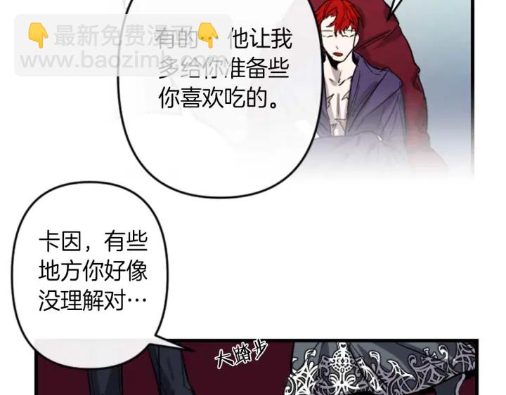 第14话 布置冥堂80