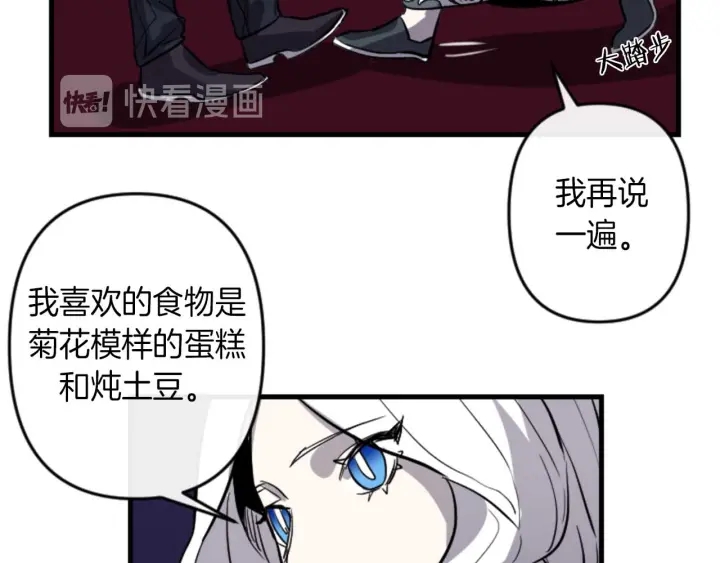 第14话 布置冥堂81
