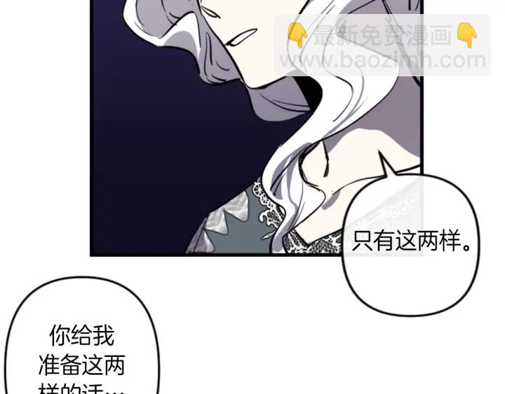 第14话 布置冥堂82