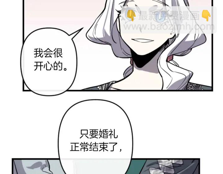 第14话 布置冥堂84
