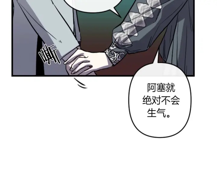 第14话 布置冥堂85