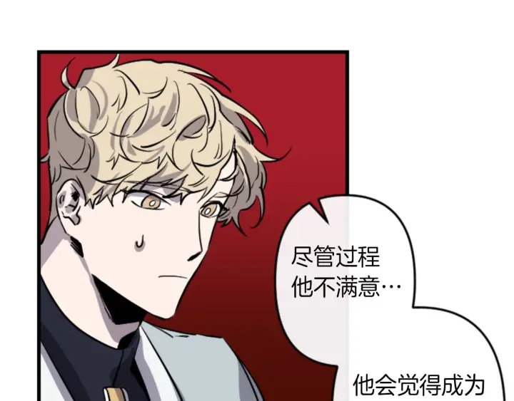 第14话 布置冥堂86