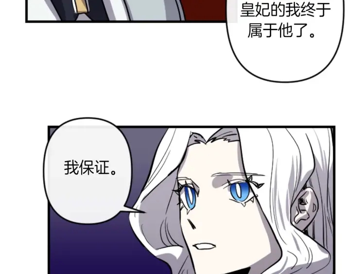 第14话 布置冥堂87