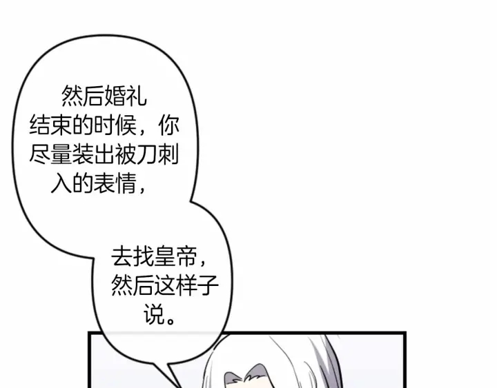 第14话 布置冥堂89