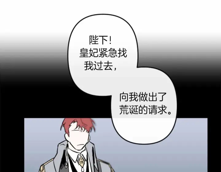 第14话 布置冥堂91