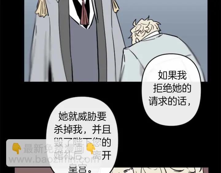 第14话 布置冥堂92