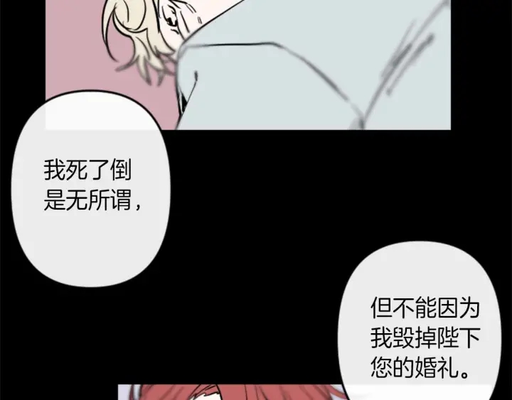 第14话 布置冥堂94
