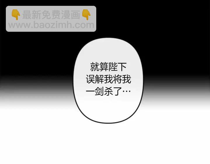 第14话 布置冥堂96