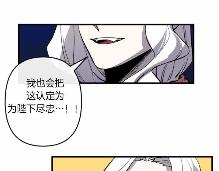 第14话 布置冥堂97