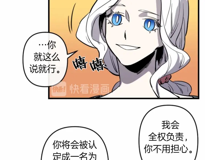 第14话 布置冥堂98