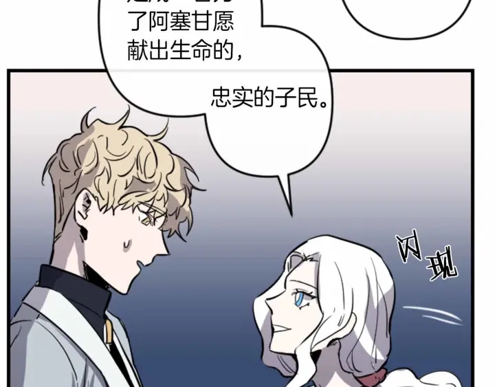 第14话 布置冥堂99