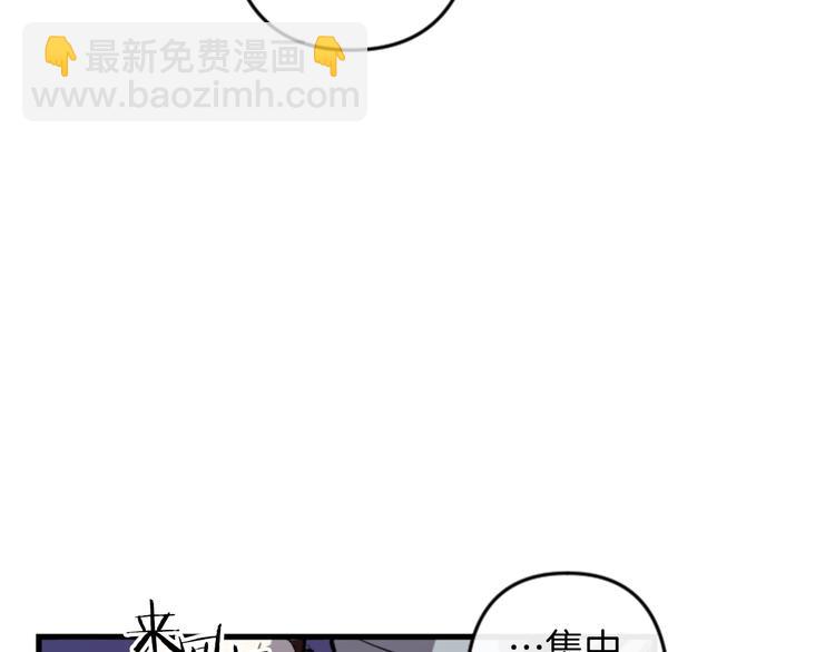 第18话 夸夸团上线103