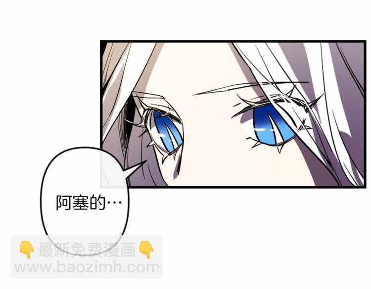 第18话 夸夸团上线112