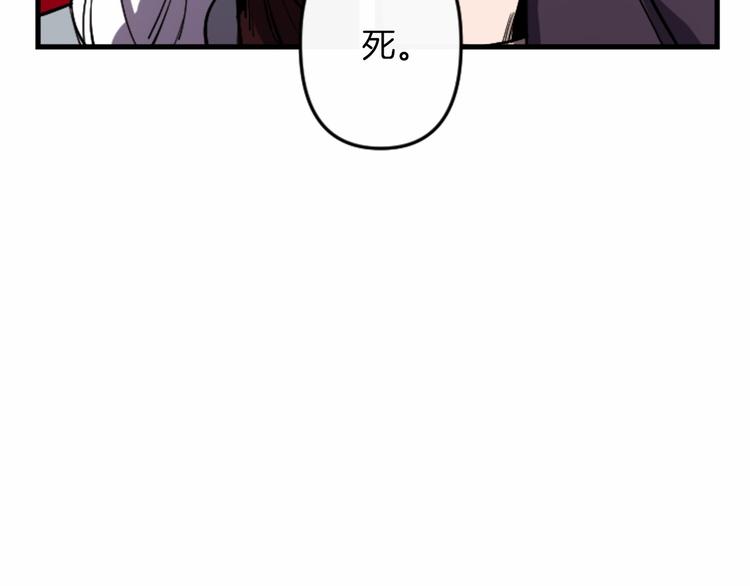 第18话 夸夸团上线115