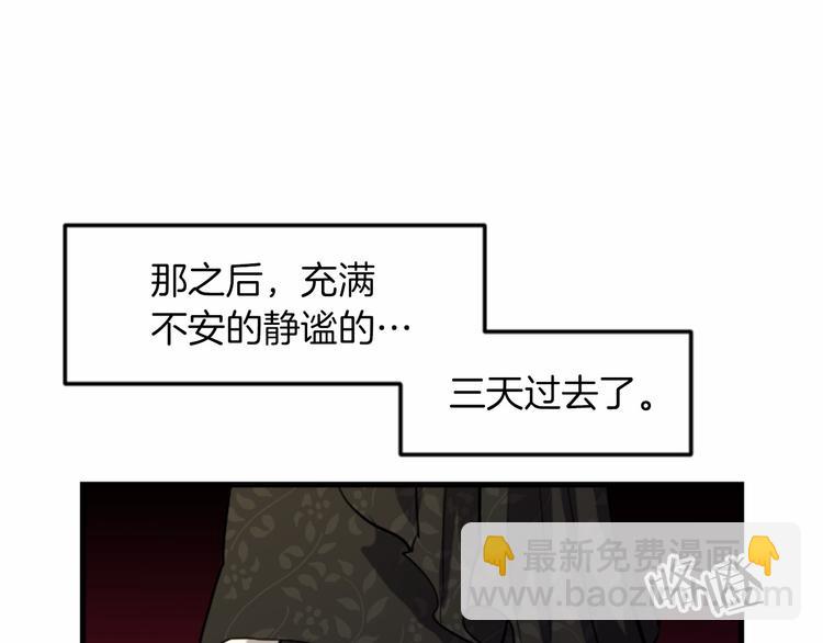 第18话 夸夸团上线117