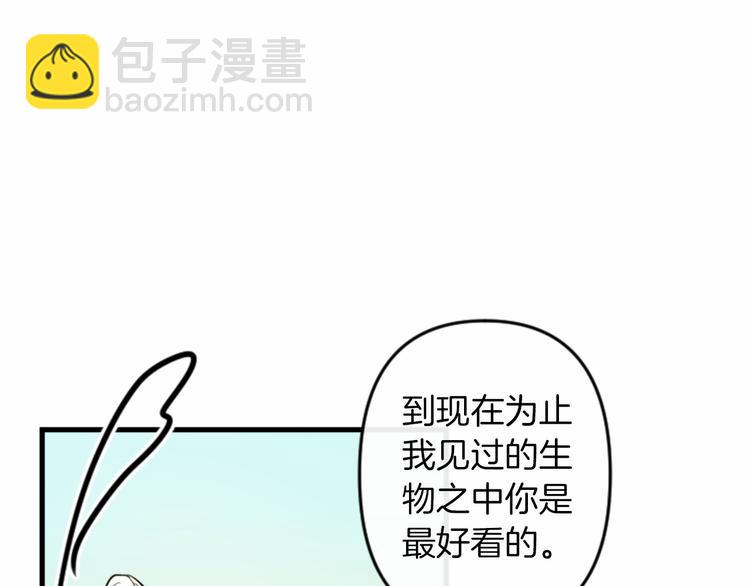 第18话 夸夸团上线15