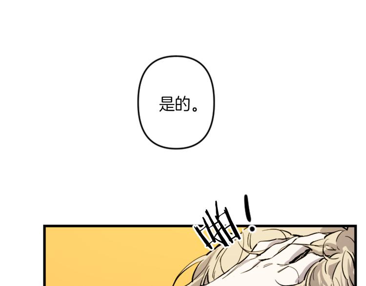 第18话 夸夸团上线2