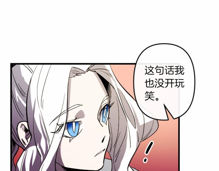 第18话 夸夸团上线24
