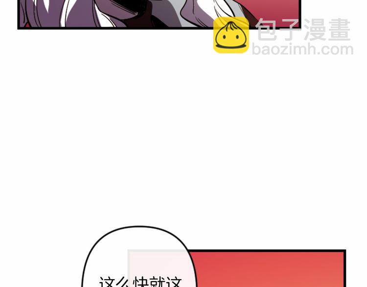 第18话 夸夸团上线25