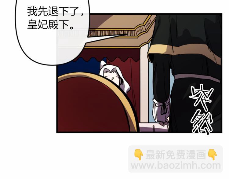 第18话 夸夸团上线28